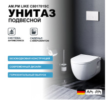 Унитаз AM.PM Like C801701SC подвесной с сиденьем Микролифт