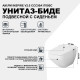 Унитаз-биде AM.PM Inspire V2.0 CCC50A1700SC подвесной с сиденьем Микролифт