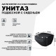 Унитаз AM.PM Inspire V2.0 C50A1700MBSC подвесной Черный матовый с сиденьем микролифт