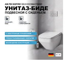 Унитаз-биде AM.PM Inspire V2.0 CCC50A1700SC подвесной с сиденьем Микролифт
