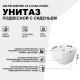 Унитаз AM.PM Inspire V2.0 C50A1700SC подвесной с сиденьем Микролифт