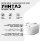 Унитаз AM.PM Sense FlashClean C741701SC подвесной с сиденьем Микролифт