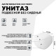 Унитаз AM.PM Sensation C301700WH подвесной без сиденья