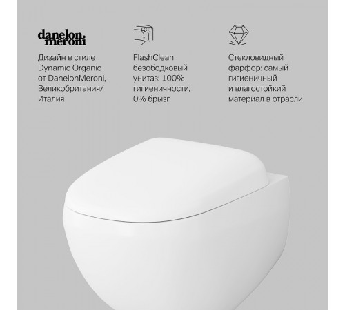 Унитаз AM.PM Sensation C301700WH подвесной без сиденья