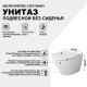 Унитаз AM.PM Inspire C501700WH подвесной без сиденья