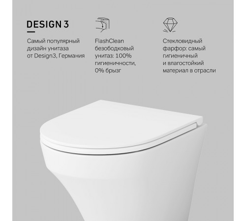 Унитаз AM.PM Inspire C501700WH подвесной без сиденья