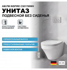 Унитаз AM.PM Inspire C501700WH подвесной без сиденья