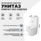 Унитаз-компакт AM.PM Inspire C508607WH с бачком без сиденья