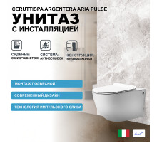 Унитаз Ceruttispa Argentera Aria Pulse CT7279 с импульсным смывом с инсталляцией с сиденьем Микролифт