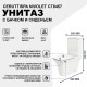 Унитаз компакт Ceruttispa Nivolet CT8457 с бачком и сиденьем Микролифт