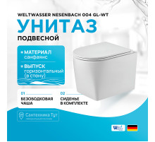 Унитаз WeltWasser Nesenbach 004 GL-WT 10000008265 подвесной Белый глянец с сиденьем Микролифт