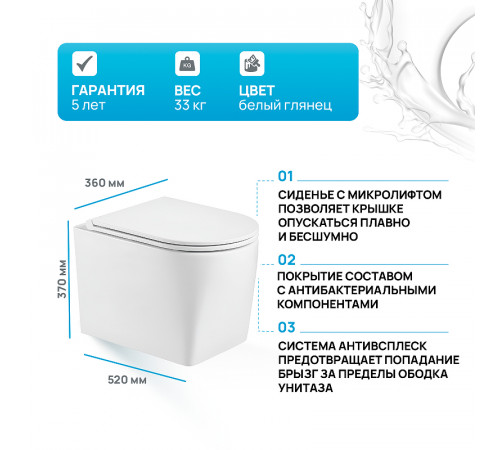 Унитаз WeltWasser Nesenbach 004 GL-WT 10000008265 подвесной Белый глянец с сиденьем Микролифт