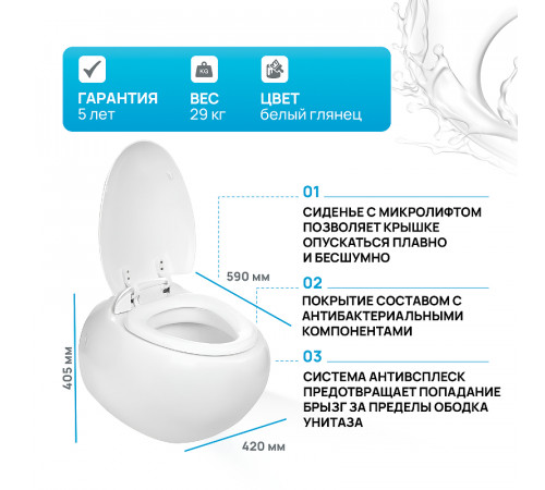 Унитаз WeltWasser Jeckenbach 004 GL-WT 10000003809 подвесной Белый глянец с сиденьем Микролифт