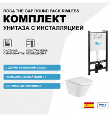 Комплект унитаза с инсталляцией Roca The Gap Round Pack Rimless 893105000 с сиденьем Микролифт без клавиши смыва