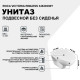 Унитаз Roca Victoria Rimless 34639300Y подвесной без сиденья