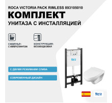 Комплект унитаза с инсталляцией Roca Victoria Pack Rimless 893105010 с сиденьем Микролифт без клавиши смыва