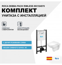 Комплект унитаза с инсталляцией Roca Debba Pack Rimless 893104970 с сиденьем Микролифт без клавиши смыва