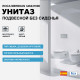 Унитаз Roca Meridian 346247000 подвесной без сиденья