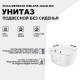 Унитаз Roca Meridian Rimless 34624L000 подвесной без сиденья