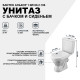 Унитаз Santek Алькор  1.WH30.2.196 с бачком и сиденьем