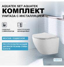 Комплект унитаза с инсталляцией Aquatek Set Aquatek Европа с сиденьем Микролифт