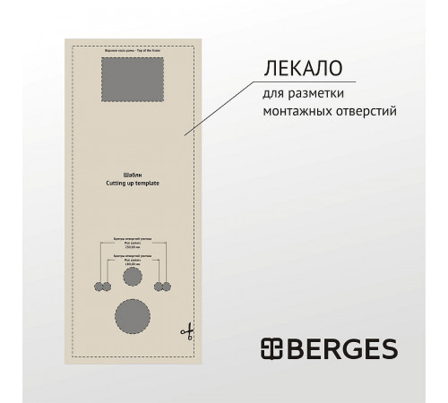 Комплект унитаза Berges Gamma с инсталляцией Atom Line 043339 с сиденьем Микролифт и клавишей смыва Хром матовый