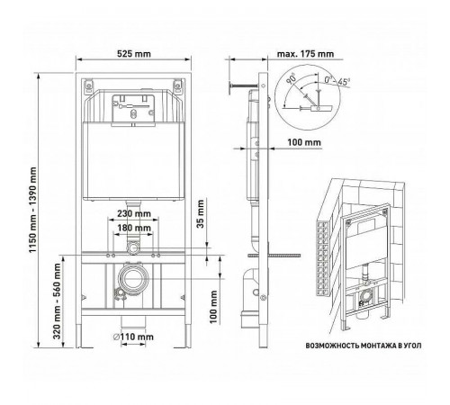 Комплект унитаза с инсталляцией Berges Novum 042425 с сиденьем Микролифт и Белой клавишей смыва