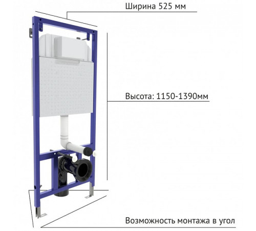 Комплект унитаза с инсталляцией Berges Novum 042455 с сиденьем Микролифт и Белой клавишей смыва