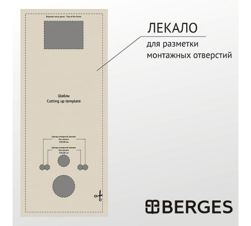 Комплект унитаза Berges Ventas Black с инсталляцией Atom Line 043325 Черный с сиденьем Микролифт и Черной Soft touch Хром глянец клавишей смыва