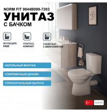 Унитаз биде Norm Fit 9844B099-7203 с бачком и сиденьем Микролифт