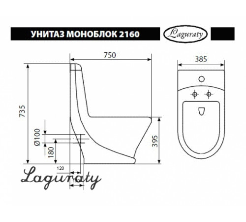 Унитаз моноблок Laguraty 2160A с бачком и сиденьем Микролифт