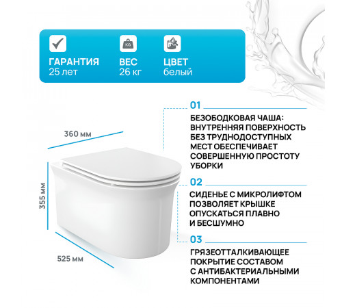 Унитаз Iddis Sena SENRDSEi25 подвесной с сиденьем Микролифт