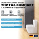 Унитаз компакт Grohe Euro Ceramic 39462000 с бачком и сиденьем Микролифт