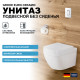 Унитаз Grohe Euro Ceramic 39328000 подвесной без сиденья