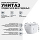 Унитаз Grohe Euro Ceramic 39328000 подвесной без сиденья