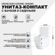 Унитаз компакт Grohe Euro Ceramic 39462000 с бачком и сиденьем Микролифт