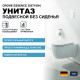 Унитаз Grohe Essence 3957100H подвесной без сиденья