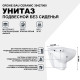 Унитаз Grohe Bau Ceramic 39427000 подвесной без сиденья