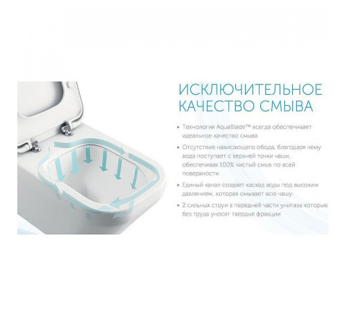 Унитаз компакт Ideal Standard Tesi T008701 без бачка и сиденья