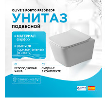Унитаз Olive's Porto PR30116DP подвесной с сиденьем Микролифт