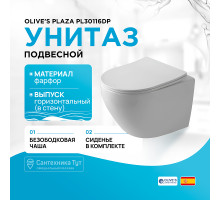 Унитаз Olive's Plaza PL30116DP подвесной с сиденьем Микролифт
