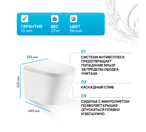 Унитаз Olive's Torres TR30116DP подвесной с сиденьем Микролифт