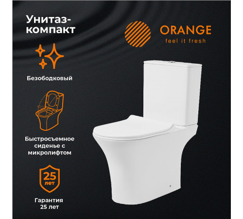 Унитаз компакт Orange C01-000W с бачком и сиденьем Микролифт