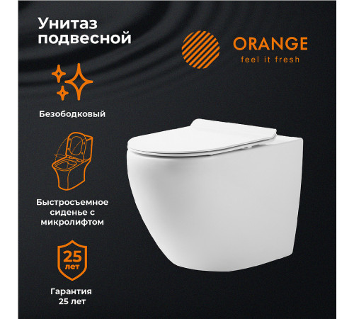 Унитаз Orange C07-100W подвесной с сиденьем Микролифт