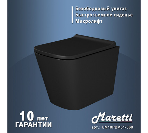 Комплект унитаза с инсталляцией Maretti Umbria UM51EA56052 с сиденьем Микролифт и Черной матовой клавишей смыва