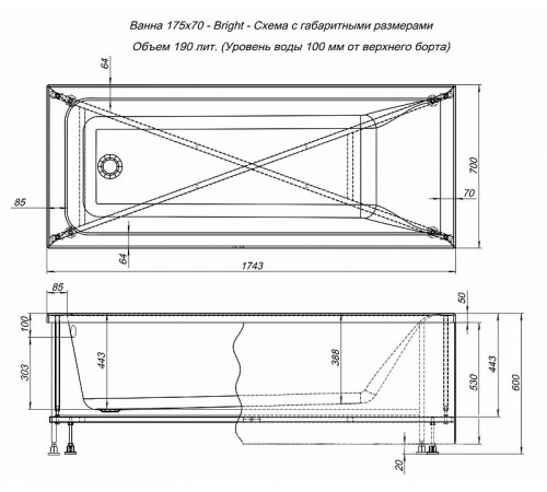 Акриловая ванна Aquanet Bright 175х70 273791 без гидромассажа