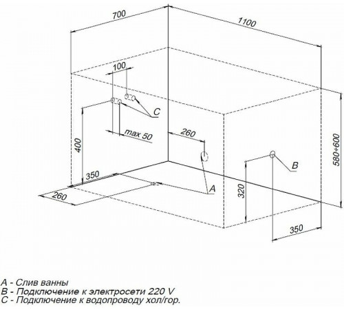 Акриловая ванна Aquanet Seed 110x70 246133 без гидромассажа