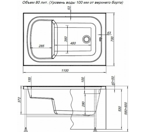 Акриловая ванна Aquanet Seed 110x70 246133 без гидромассажа