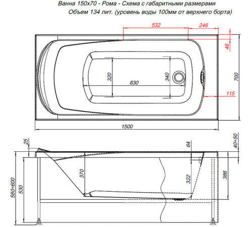 Акриловая ванна Aquanet Roma 150x70 205541 без гидромассажа