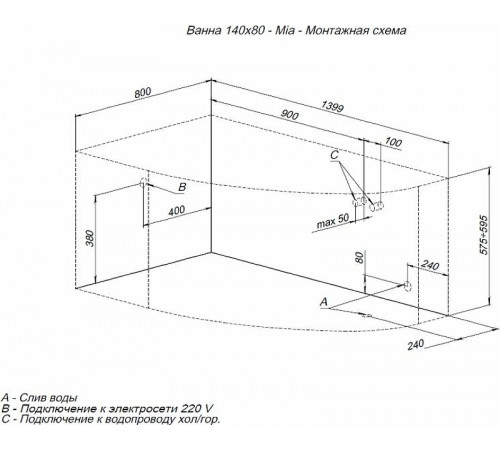 Акриловая ванна Aquanet Mia 140x80 R 246887 без гидромассажа